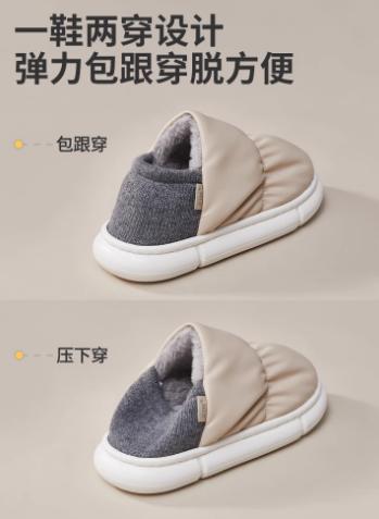 一周发货【2穿包跟棉拖鞋】面包鞋棉鞋女冬季加绒外穿保暖包跟棉拖鞋男居家用 商品图1