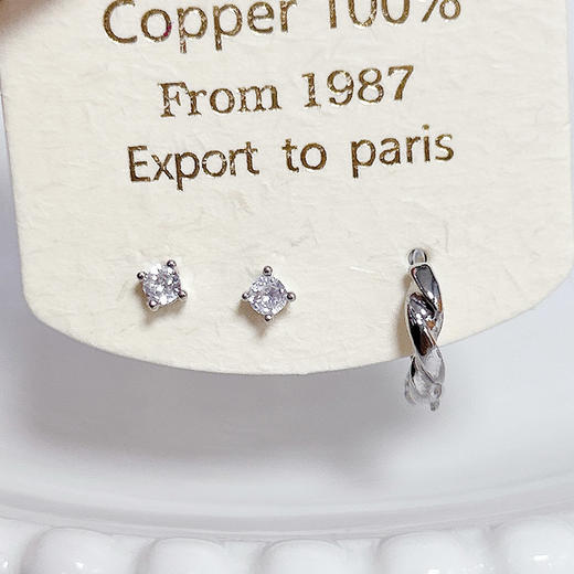 时尚个性闪闪组合耳饰-纪念日百货门店同款167596213 商品图1