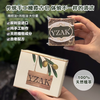 【超值2块装】YZAK八年国宝古皂 叙利亚进口 一皂多用 天然植萃 200g/块 商品缩略图0