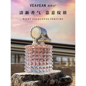 微微安铆钉真我清冷香水礼盒装-纪念日百货门店同款167544931