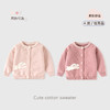 快乐小狗纯棉针织婴儿开衫秋季云感儿童毛衣开衫柔软A类宝宝毛衣 商品缩略图0