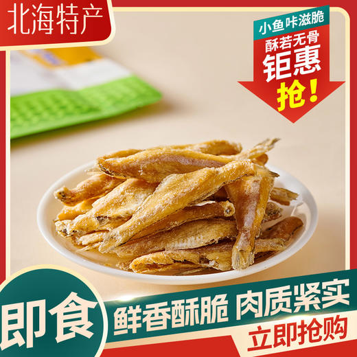 合天宝龙/辣蜗 咔滋一虾【麻辣】35g*1 +咔滋一虾【芥末】35g*1 +小鱼咔滋脆【麻辣】35g*1 +小鱼咔滋脆【芥末】35g*1 商品图4