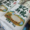 万凤农夫新粮长粒米5kg 商品缩略图1