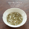 2018特级白毫银针七年福鼎老白茶高山白茶茶叶10g 商品缩略图3