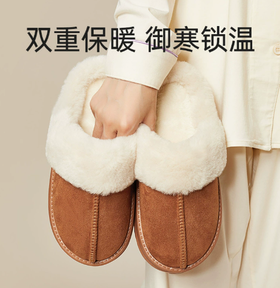 一周内发货【棉拖鞋】跟高约4.5厘米，保暖毛绒拖鞋，短毛绵软感，鞋底防滑，室内冬天穿着保暖~