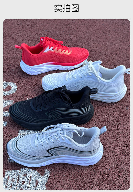 【一代&三代&新款】Trubody作弊鞋 | 男女同款体测鞋、大牌A*L改良款、酷炫配色、酷炫夜光鞋面;轻、软、弹、减震，暴走不累，公路或复杂路面均能胜任 商品图0