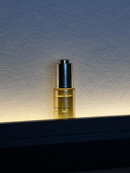 春阳博士眼部精华油 商品图3