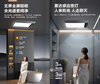 琉光环影彩屏尽享无界风采 智能除菌浴霸蒙德里安P10 海尔智能除菌浴霸HZX-P10-2924U1 商品缩略图5