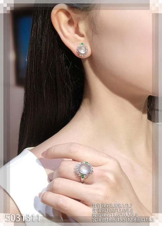 5031311，蛋面套装。具体价格微信咨询 商品图4