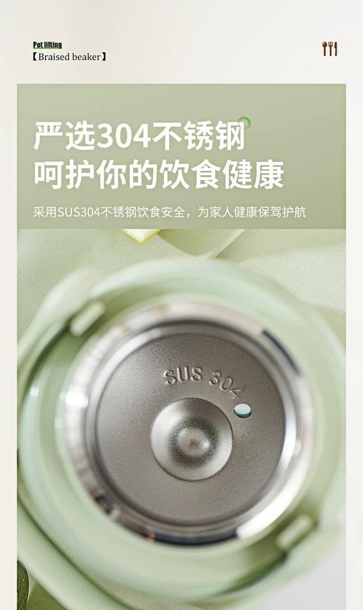 焖烧杯超长保温饭盒桶宝宝闷烧壶学生上班族保温汤壶桶罐 商品图7