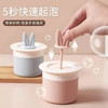 【手动打泡器】便携式洗脸起泡器洗面奶沐浴露起泡瓶按压式 *1个（款式随机） 商品缩略图0