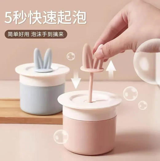【手动打泡器】便携式洗脸起泡器洗面奶沐浴露起泡瓶按压式 *1个（款式随机） 商品图0