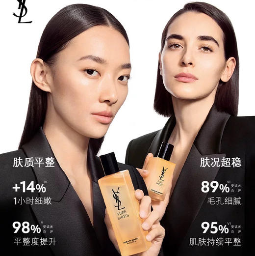 法国 YSL圣罗兰 夜皇后调皮水乳（爽肤水150ml/乳液75ml） 商品图2