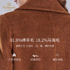 乔万尼新款羊毛大衣外套女秋冬复古高级感ET4A879 商品缩略图4