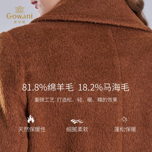 乔万尼新款羊毛大衣外套女秋冬复古高级感ET4A879 商品图4