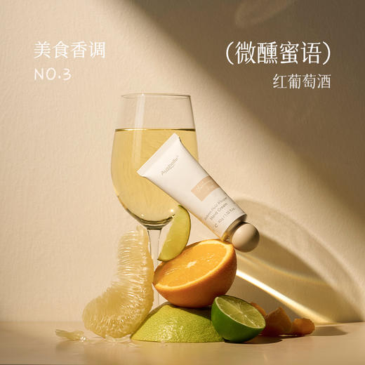 【跨境】Ausbelle澳思蓓 酒庄系列香氛精油护手霜 商品图6