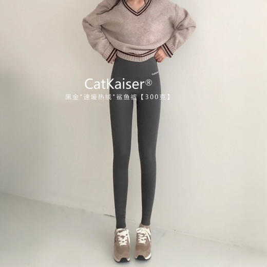 CatKaiser 黑金 速暖热绒/初雪暖绒鲨鱼裤 加宽高腰紧致收腹高克重抵御严 300g/500g 3色可选 商品图2