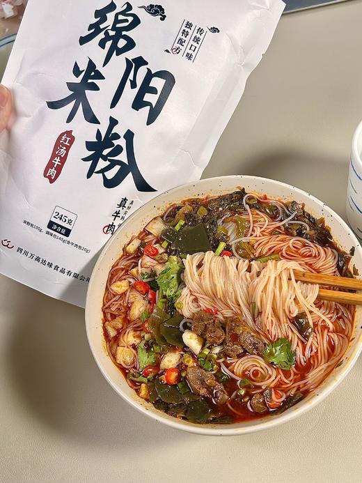 快来试试，美味非遗绵阳米粉，细粉料多堪比店里吃的味道。泡粉免煮也可以。 商品图1