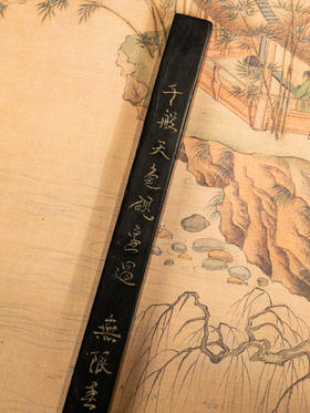 乌木阴刻梅花诗文镇纸