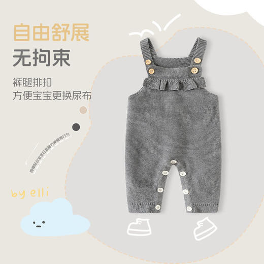 纯色潮范欧美跨境婴儿连体衣针织纯棉婴儿背带裤A类秋冬婴儿衣服 商品图3