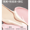 上引调色修颜持妆粉底液干皮版粉底液-纪念日百货门店同款167543445 商品缩略图3
