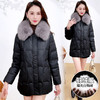 QYM 4B15大毛领羽绒服中长款时尚洋气保暖加厚狐狸毛外套 商品缩略图3