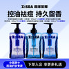 【人气TOP】控油香氛沐浴三香套组 商品缩略图0