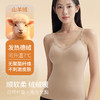 秋冬【店长强推！选2件更划算！】新款秋冬蕾丝吊带 羊绒蚕丝保暖背心 女固定杯内搭外穿打底保暖内衣 商品缩略图0