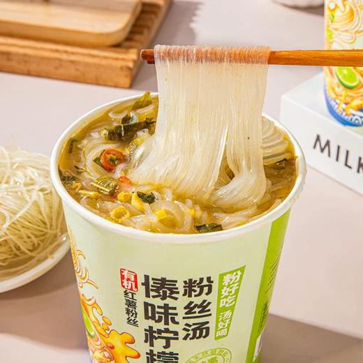 有机红薯粉丝汤 菌汤腐竹/竹盐番茄/麻辣藤椒/傣味柠檬  老爸的梦想 纯植物料包  浓郁鲜香 纯素食品 居家出差旅行 冲泡方便食品 味道鲜美 爽滑可口 商品图9