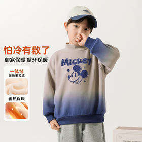 男童卫衣【系列4】240812W-蓝绿重影米奇头和字母