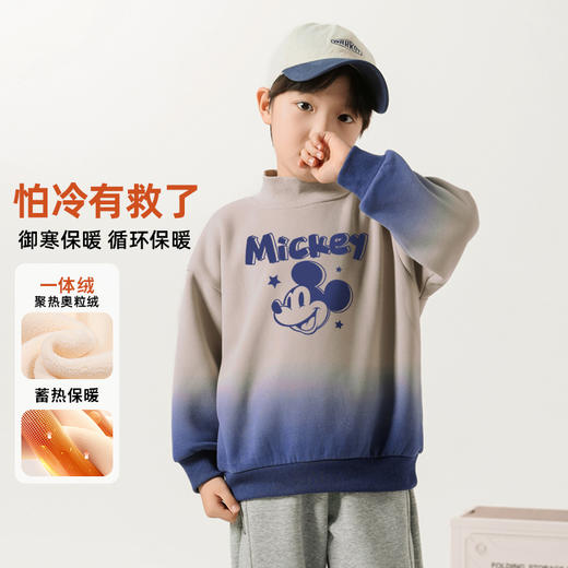 男童卫衣【系列4】240812W-蓝绿重影米奇头和字母 商品图0