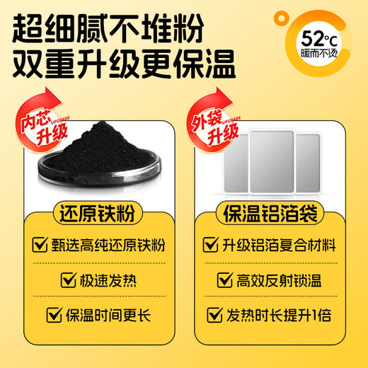 可孚暖宝宝暖贴女生痛经用冬天季保暖脚身发热贴暖足贴姨妈宫寒 商品图2