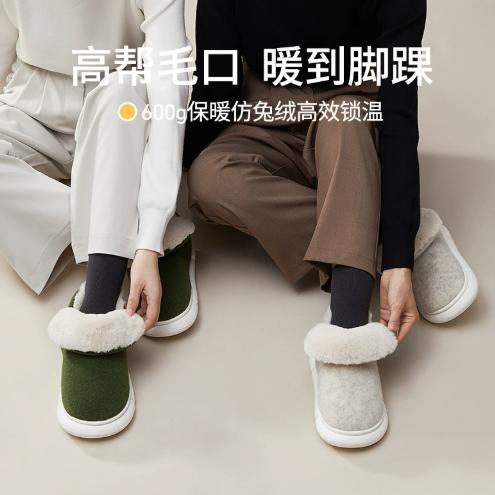 一周发货【加绒包跟室内棉鞋】棉拖鞋女冬家居室内加绒包跟老人棉鞋男外穿防滑毛毛保暖 商品图5