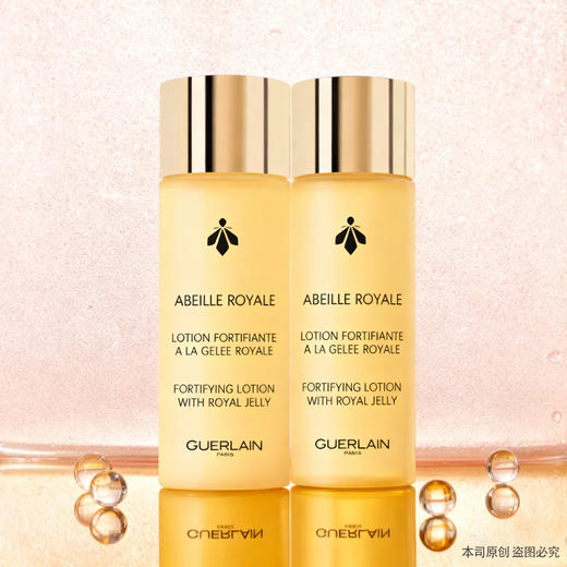 春季焕新 【全球购】Guerlain娇兰帝皇蜂姿修复蜜润柔肤水25X皇蜂精粹水保湿40ml小样 · 现货开抢 商品图0