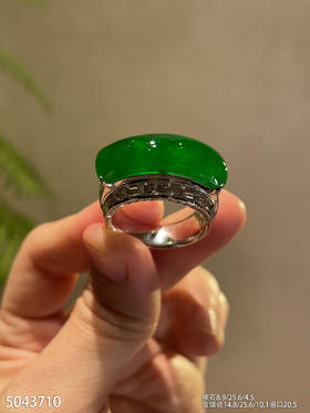 老坑帝王绿马鞍戒指【5043710】具体价格微信咨询