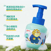 贝亲 儿童泡泡浴露-元气雪松香 380ml IA325 商品缩略图1
