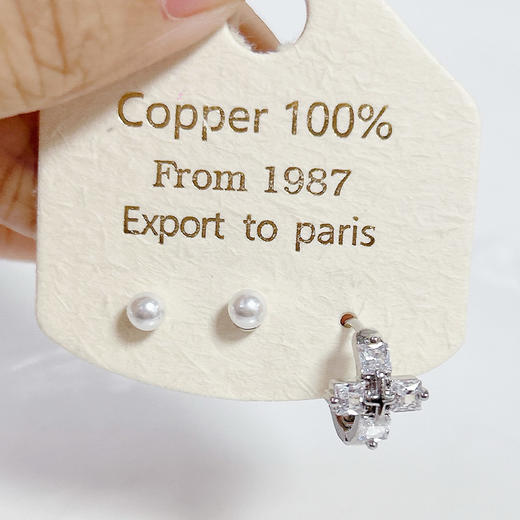 小众优雅时尚镶钻组合耳饰-纪念日百货门店同款167596192 商品图4