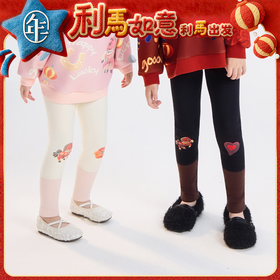年衣童装打底裤秋冬新款女孩休闲修身弹力马上有福打底裤