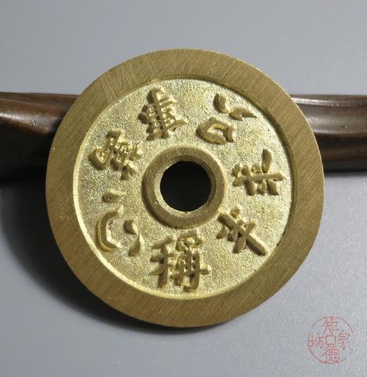 古法文创铸币 弘一诗花钱  文房铜镇 HYH30 商品图7