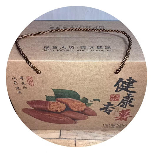 有机红薯🍠。5斤【红栗薯、黄栗薯】年度开售，放一放甜度高 商品图3
