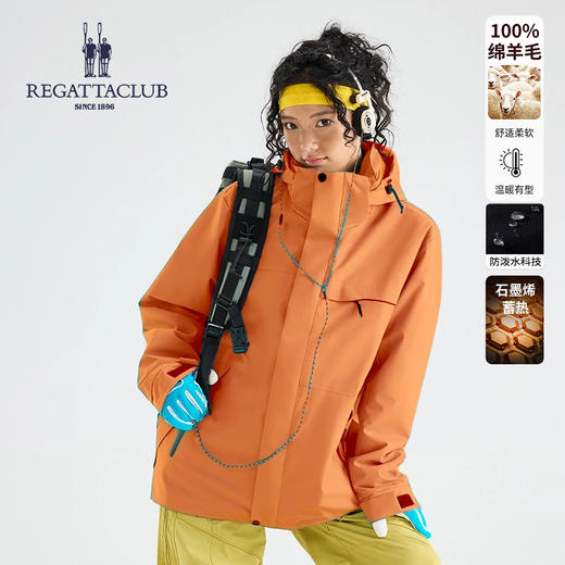 【英国百年品牌 绵羊毛夹层 石墨烯速暖】赛艇俱乐部防风防泼绵羊毛可拆卸帽子户外外套 商品图7