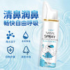 迈诺泰 海盐草本鼻部套盒 季节交替必备 成分天然 老人孩子都能用 80ml+20ml/盒 商品缩略图2