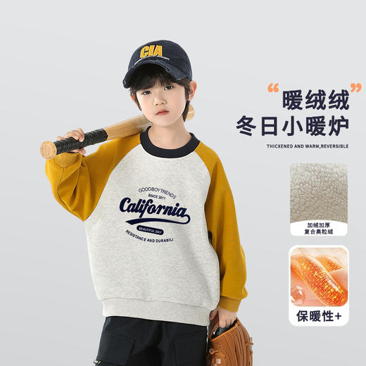 【2件59.9元】贝叮熊插肩款加绒保暖卫衣 商品图5