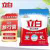 【洗衣】立白 超洁清新无磷洗衣粉超强清洁力易洗残留  245g/袋 商品缩略图0