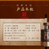【直播爆款】沱牌 特醇佳酿 浓香型白酒 52度 500ml*6瓶整箱装 商品缩略图3