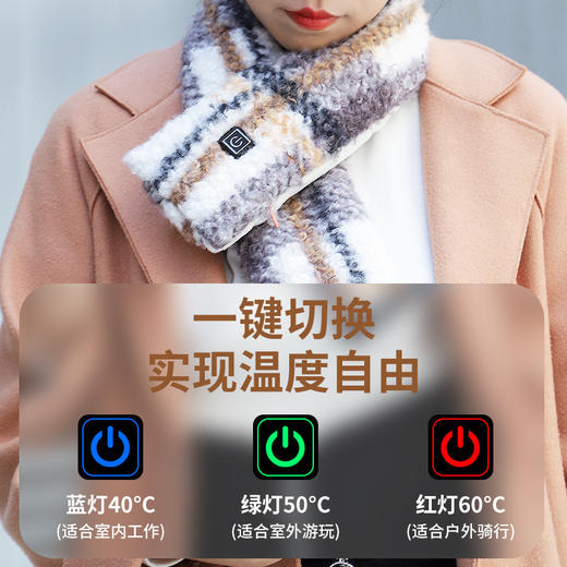 【石墨烯发热速热围巾！可水洗】三档调温，新款智能发热围巾 usb可水洗加热保暖围脖热敷护颈护肩加热围巾。rd 商品图2