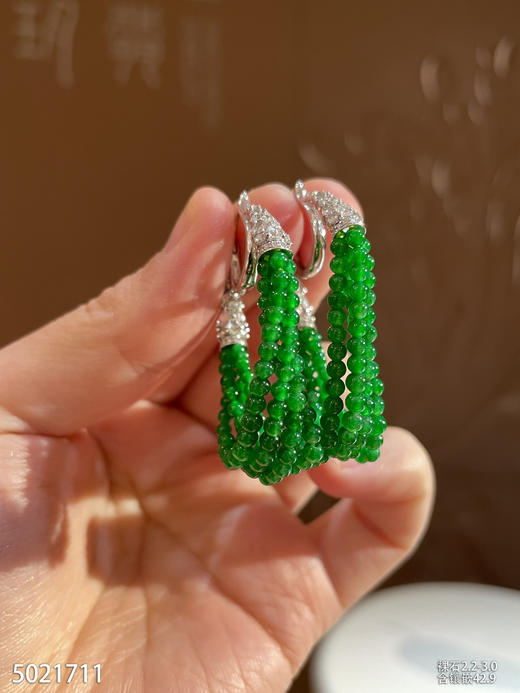 5021711，珠子耳坠。具体价格微信咨询 商品图2