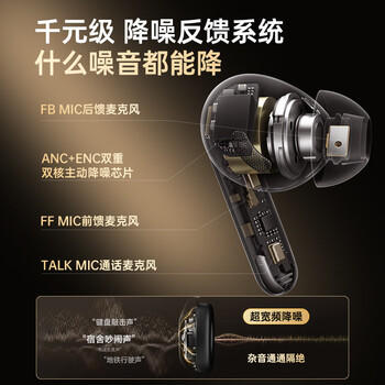 Viken【2025新款 | 哈曼音效】蓝牙耳机入耳式深度主动降噪耳机金榜第1超长续航大电量游戏运动跑步 /数码 /影音娱乐 /蓝牙/无线耳机 商品图1