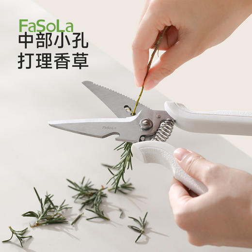FaSoLa剪刀厨房专用强力鸡骨剪多功能鸡鱼肉不锈钢磁吸家用食物剪 商品图4