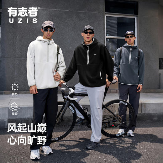 有志者UZIS跑步骑行户外美式休闲运动卫衣连帽宽松套头衫男士驭风 商品图1